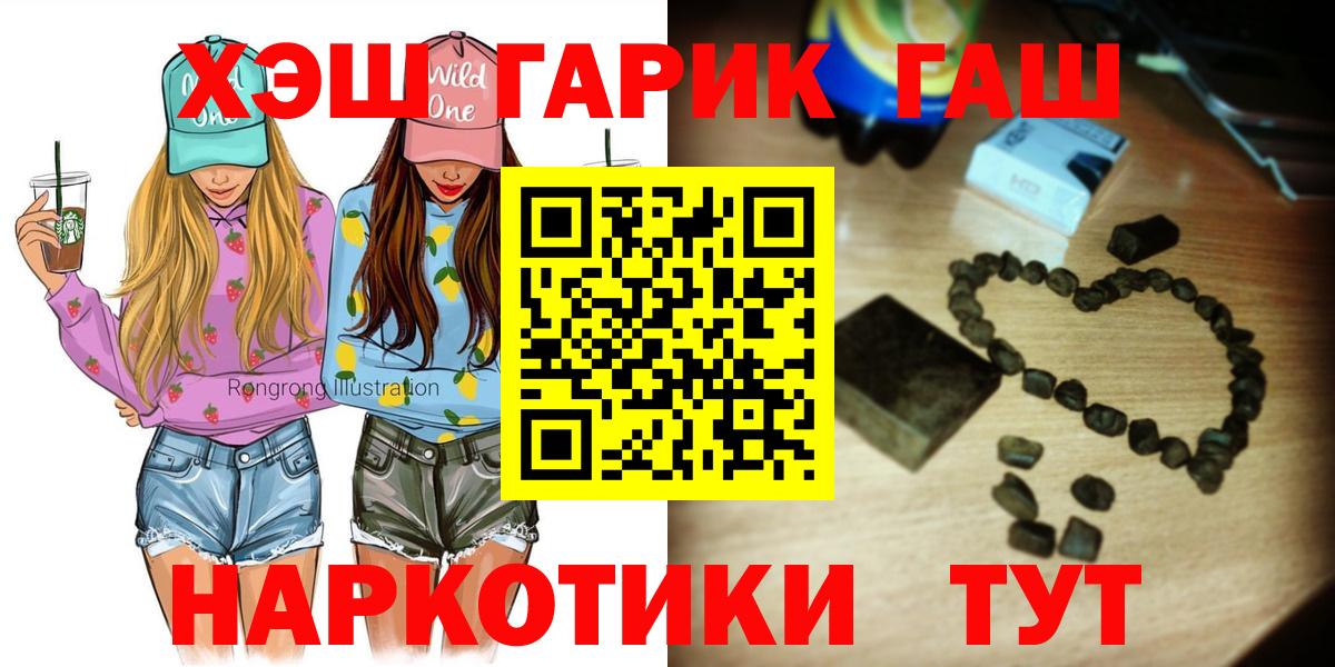 ГАШИШ  Гашиш Изолятор  Вход с VPN  Урай 