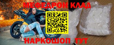мдма Малоярославец