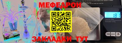 первитин Мариинск