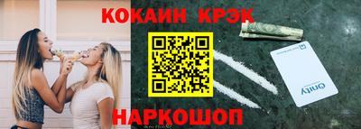 первитин Мариинск