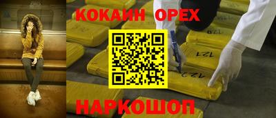 первитин Мариинск