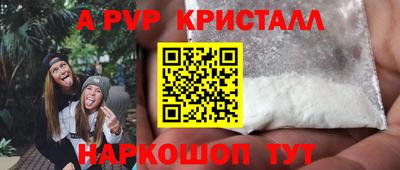 мдма Малоярославец