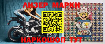 бошки Малгобек