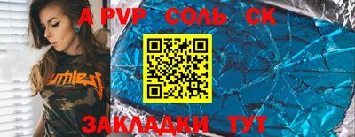 бошки Малгобек