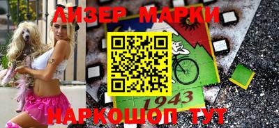 бошки Малгобек