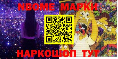 первитин Мариинск