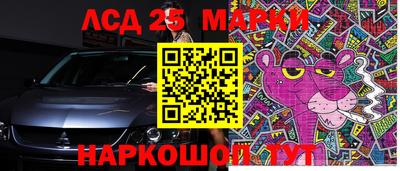мдма Малоярославец