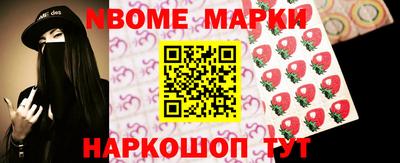 бошки Малгобек