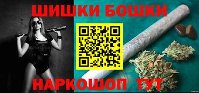 бошки Малгобек