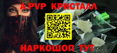 бошки Малгобек
