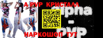 бошки Малгобек