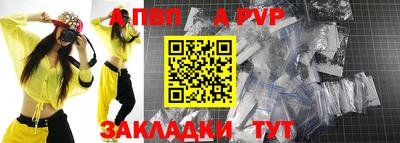 первитин Мариинск