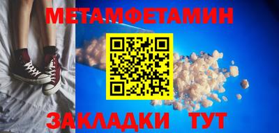 бошки Малгобек