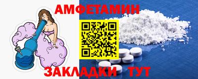первитин Мариинск