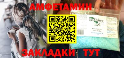 бошки Малгобек