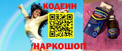первитин Мариинск