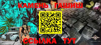 бошки Малгобек