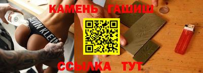 бошки Малгобек