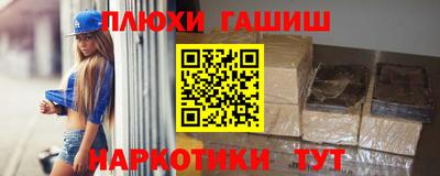 первитин Мариинск