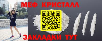 первитин Мариинск