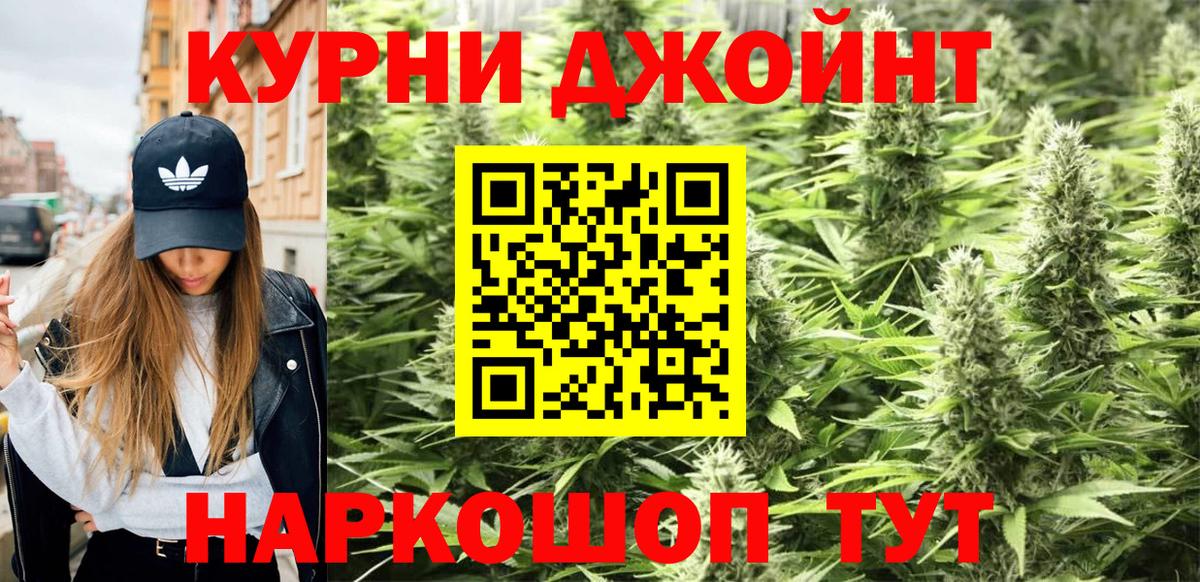 Каннабис AK-47  Каннабис планчик  Бошки Шишки MAZAR  Урай  Вход с VPN 